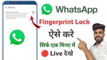 whatsapp me fingerprint kaise lagaye | whatsapp fingerprint lock kaise lagaye