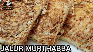 Jalur murthabaa|stuffed jalur roti|dinner recipes|