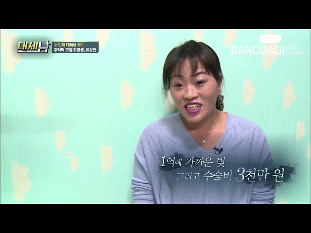 [바노바기] "나는 바노바기에서 멋있어졌다."_ 양악/코수술 후기 '남자성형'