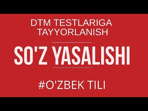 Video: O‘zak so‘zlarga qanday misollar keltirish mumkin?