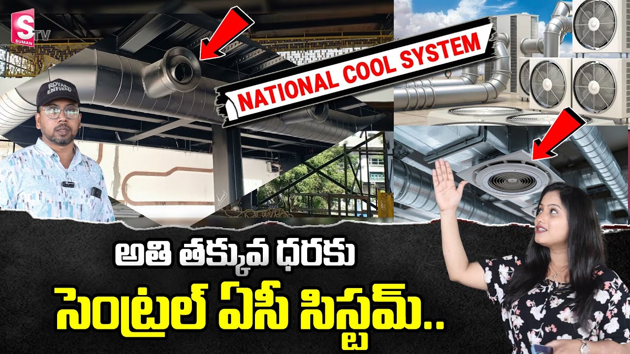 National Cool System Low Price Best Centralized Air Conditioner Supply & Service | 20yrs Experience