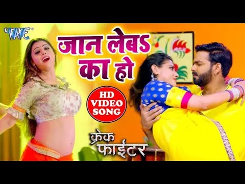 pawan-singh-2019-new-bhojpuri-dj-song-2019---superhit-bhojpuri-dj-song-2020---new-mix-#video