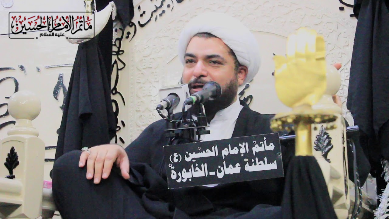 نعى ليلة ٧ محرم ١٤٤١ هـ الشيخ قاسم الشمري