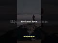 Хочу тиші я клипы відеодня новамузика 