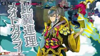 wlw ワダツミ4人マチ ジャバウォック＆クロノダイル 冒険譚(みんなで冒険 深度300)