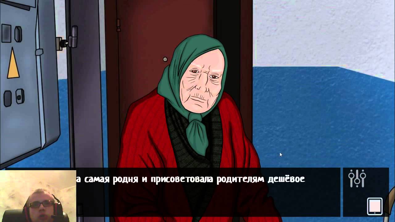 Ð˜Ð³Ñ€Ð° Ð¿Ð¾ Ñ Ð¾Ð±Ñ‹Ñ‚Ð¸Ñ Ð¼ Russian reallity (Russian Horror story) Ñ‡Ð°Ñ Ñ‚ÑŒ 1 - YouTube