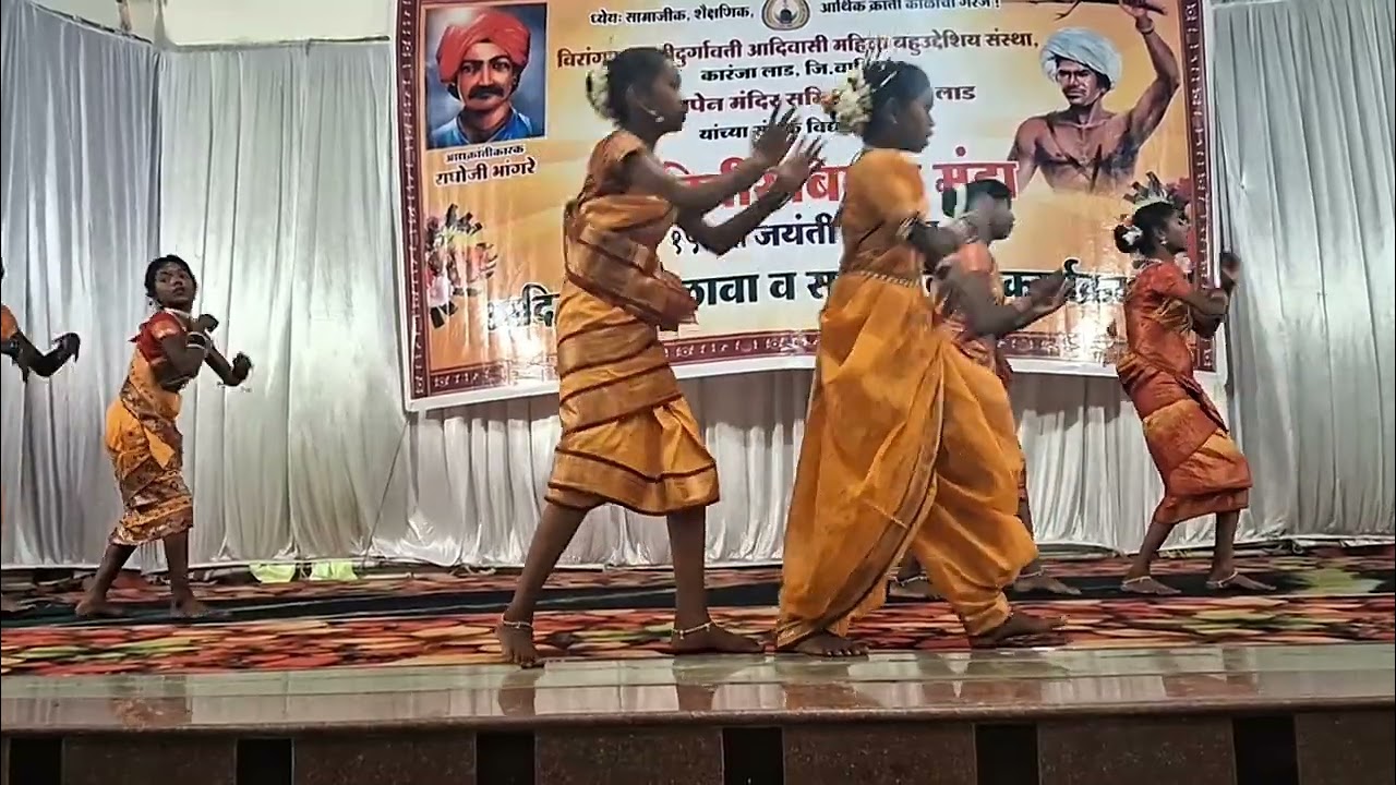 भिमालपेन मंदिर समिती. कारंजा ( लाड) भगवान बिरसा मुंडा 150 वर्ष किती निमित्त सांस्कृतिक  कार्यक्रम.