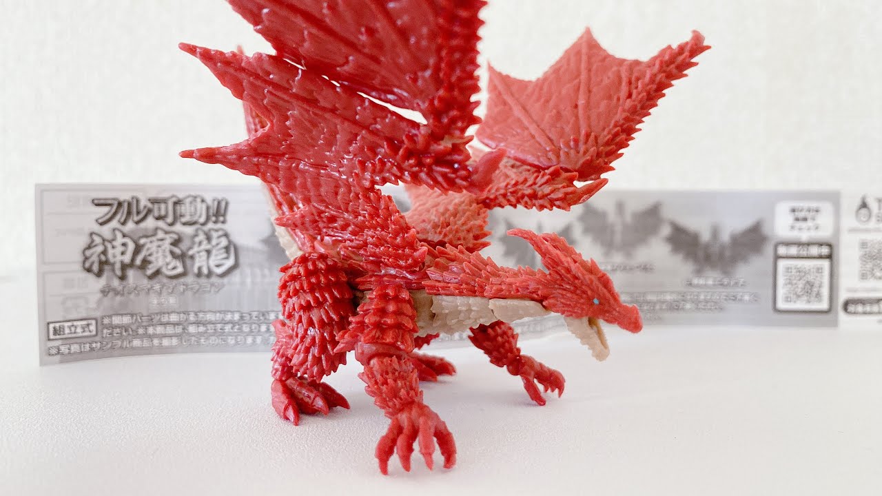 ガチャ】1回500円のクオリティー！フル可動‼️テオスマギアドラゴン