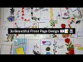 30 Beautiful Front Page Ideas \ Amazing Floral Border Designs For Any Project Work OR Journals/Bujo