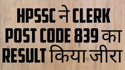hpssc clerk post code 839 result declared today | hpssc latest result clerk 839 | clerk 839 result |
