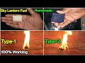 How to make sky lantern fuel | Sky lantern fuel | Sky lantern fuel kaise banaye |Flying lantern fuel