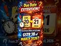 GSTR 3B Due Date Extended 😱 | March 2026 | 20 April ➡️ 21 April Latest Update