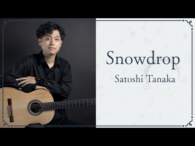 【中古】 白い夜のスノー・エンジェル/集英社/塩田剛 Snowdrop / Satoshi Tanaka played by Junpei Ohtsubo | スノー