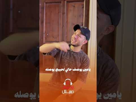 الترند وصل سلامات يارايح لرسول الله حبا ف اخويا وحبيبي المنشد احمد حسن الأقصري المنشد احمد حسن