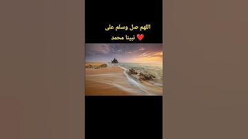 تلاوه رائعه للشيخ مشاري راشد العفاسي #قرآن_كريم #اكسبلور #المصحف #quran #تلاوة_خاشعة #مشاري_العفاسي