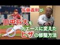 田中将大の躍進は「ヒザの修整」にあった！当時の投手コーチ・佐藤義則が当時を語る