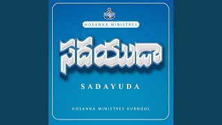 Sumadhura Swaramula