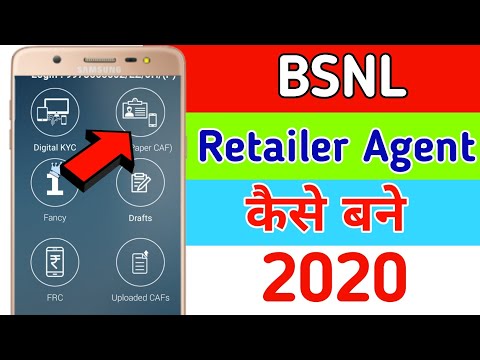 BSNL Agent Kaise Bane || How to Add Agent in Bsnl Ecaf || Sanchar Aadhaar App Digital Kyc