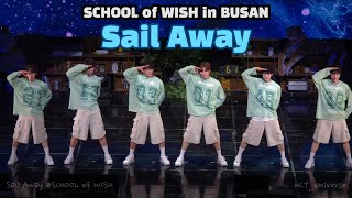 240601 NCT WISH - Sail Away | SCHOOL of WISH in BUSAN #엔시티위시 부산 팬미팅 1회차 낮공 폰카 직캠 fanmeeting fancam