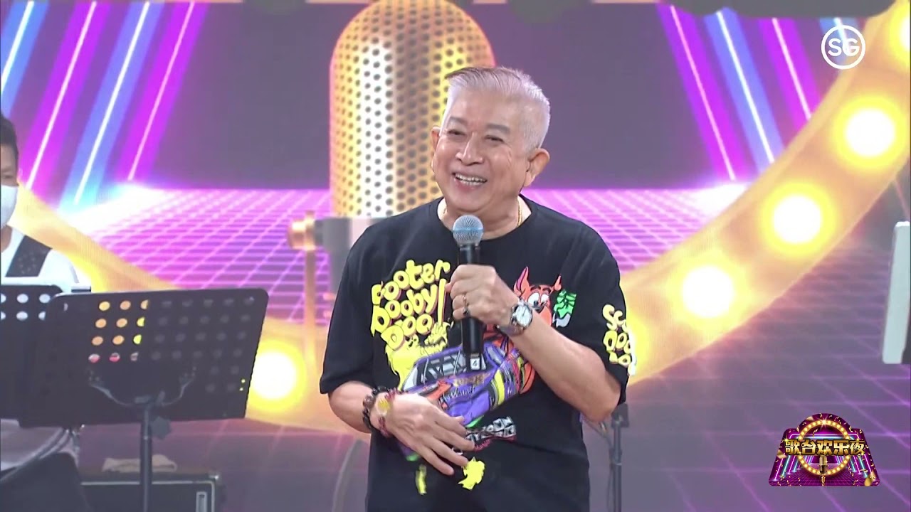 辉哥 ~ 大板城的姑娘 / 陈建彬 林茹萍 辉哥 ~ 说说笑笑 @ 歌台欢乐夜 第5集 Henry ~ Song / Marcus Chin, Anna Lim, Alamak ~ Banter