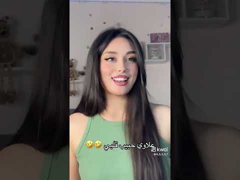 علاوي حبيب قلبي تايا لاشتراك