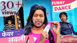 Kya Karu ( Full Funny Song ) | फेयर लभली खाती हूं : Kya Karu Main Itni Sundar Hu Toh | Adarsh Anand