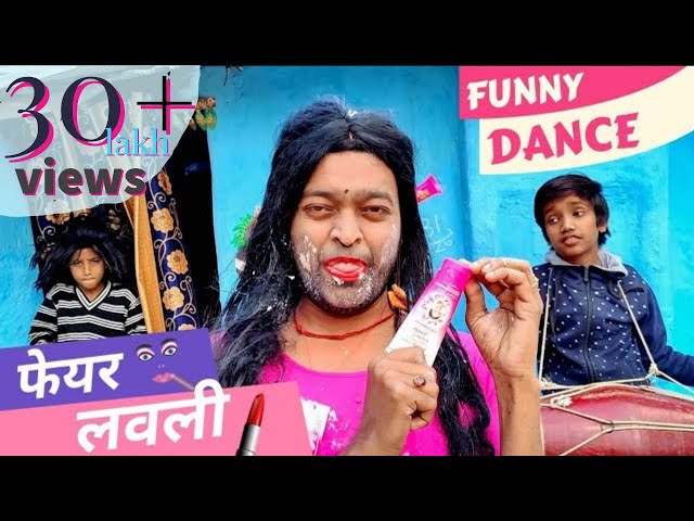 Kya Karu ( Full Funny Song ) | फेयर लभली खाती हूं : Kya Karu Main Itni Sundar Hu Toh | Adarsh Anand class=