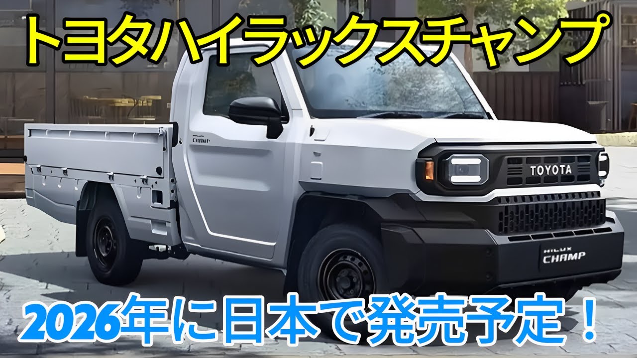 PU 車 トラック ☆新在庫紹介☆ トヨタ ハイラックススポーツピックアップ ホワイト