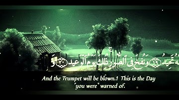 أحمد خضر سورة ق (إصدار جديد )