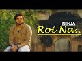 Roi Na Ninja | Shiddat | Nirmaan | Goldboy | Lyrics Video Song | Latest Punjabi Songs 2017