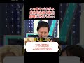 【ヤバすぎる】自称政治家の黒川に出演者全員ブチギレ論破!さとうさおりへの謝罪をするも何が悪いか理解できない・・・【日本の政治 ひろゆき さとうさおり アベマプライム】#ひろゆき #さとうさおり #政治