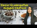 இப்படி ஒரு முடிவளர்ச்சிய நீங்க பார்த்திருக்க முடியாது! / EXTREME & QUICK Hair Growth #StopHairLoss