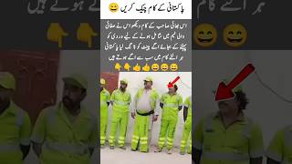 safai wali teamTry Not To Laugh Challenge 😂 | Funniest Moments Ever#Funny #TryNotToLaugh#FunnyVideos