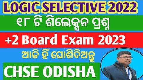 Logic selection question 2023 ll +2 2nd year ll Logic ll 7 marks selection question Logic