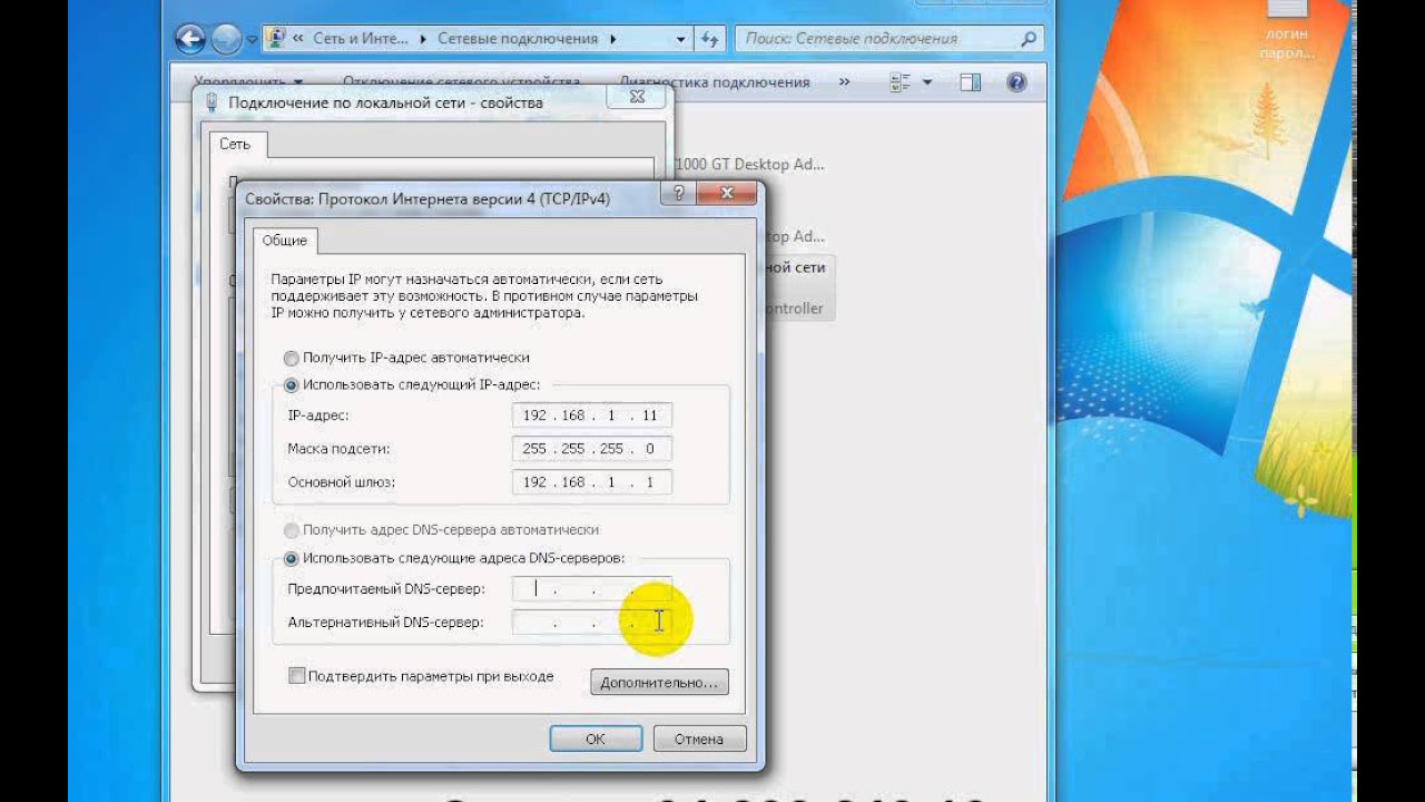 настройка кинетики в режиме репитера настройка кинетики в режиме репитера