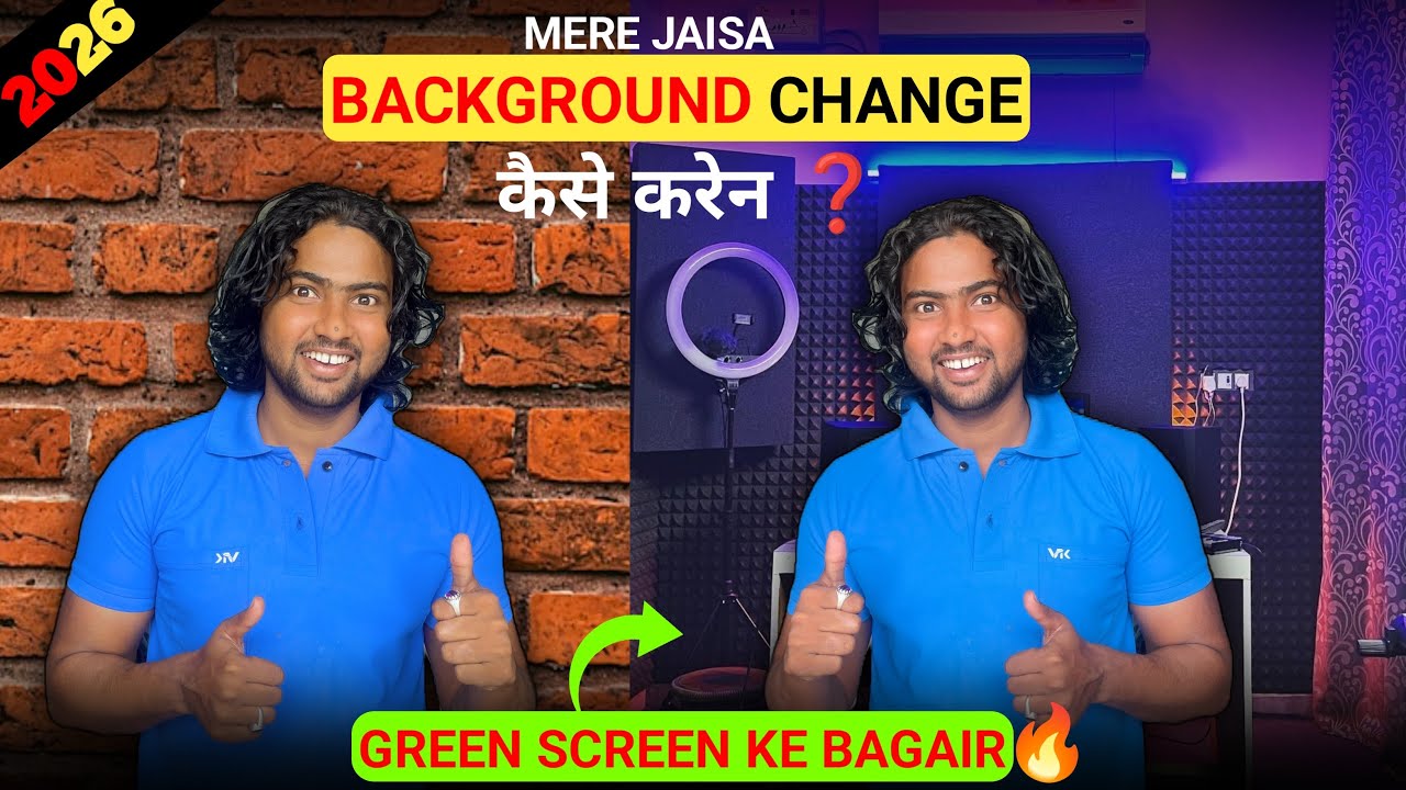 video ka backgroud kaise change kare without green screen ke apne phone se free me 📲