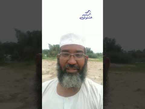 التعب بعد الرقية او بعد القرآن على ماذا يدل احمد الرشيد عشنوق مدير مركز الرقية الشرعية
