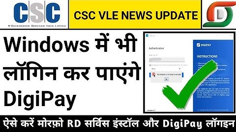 DigiPay Window Login Problem, How to Login DigiPay, The attribute ci problem, csc vle news update