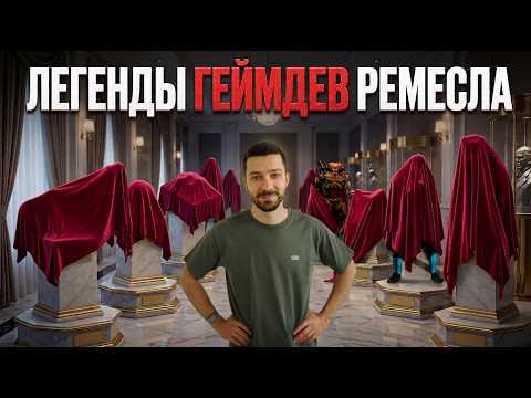 Как появились ГЛАВНЫЕ СИМВОЛЫ видеоигр