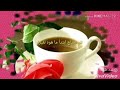 صباح الخير من قلبن صباحه لك الصبح ابتدا ماهو لغيرك انا دايم صباحي فيك راحه حضرت او ماحضرت الله يجيرك نجومي
