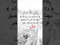 يقول الله تعالى تصميمي اكسبلور اقنباسات تصميمي اكسبلور اقنباسات صور لايك قرآن