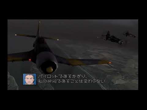 スカイ・クロラ - YouTube