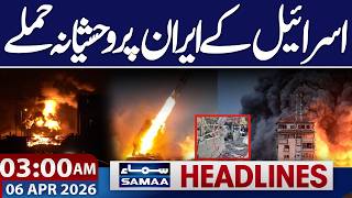 Israel’s Brutal Attacks on Iran | Iran-US War | 3 AM News Headlines | 6 April 2026 | Samaa TV