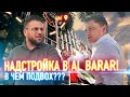 ЛСТК Дубай / Надстройка из лстк / Строительная экспертиза в ОАЭ