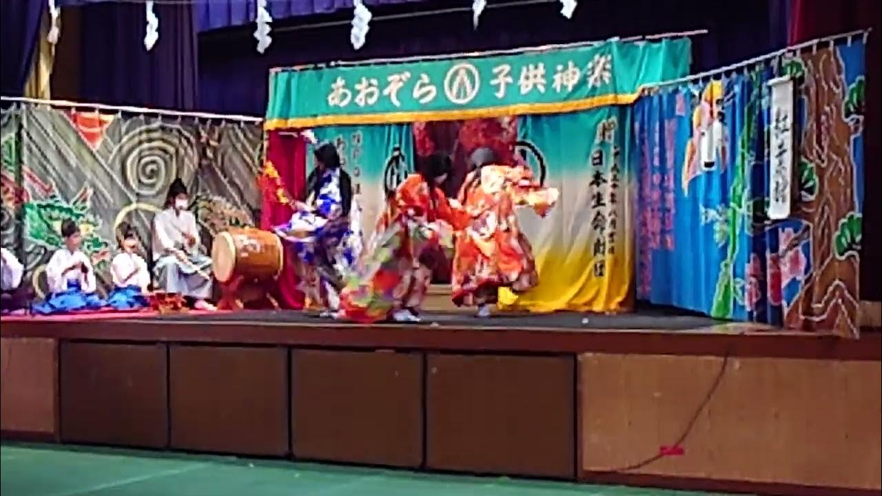 安芸高田市立川根小学校、今年度3月(来年3月)で閉校するとてもとても辛い悲しくなるような思いの中で行われる神楽上演。NPO法人あおぞら子供神楽