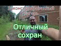 Законсервированный пионерский лагерь. Отличный сохран