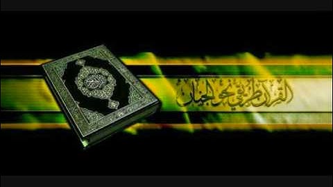 Quran - Yunus Mishary Rashed alefasy part2 سورة يونس