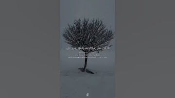 هذا كتابنا ينطق عليكم بالحق - القارئ سعد الغامدي || قناة الفردوس الأعلى #سعد_الغامدي