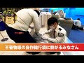 GoTo鬼滅の刃 飛行機に自転車積んで聖地巡礼 別府八幡竈門神社お参り編