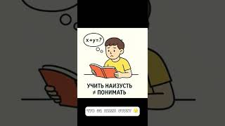 Почему ребёнок не понимает математику? @margarita_ege_dvi 🤍 #математика #репетитор